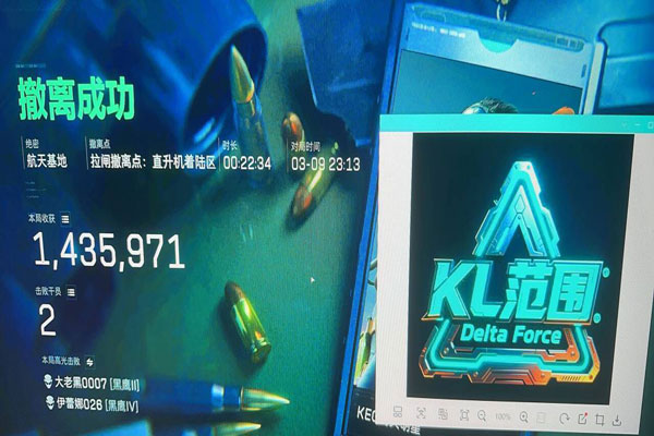 三角洲破获外挂新闻透视自瞄效果